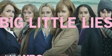 大小谎言 第二季,真相与谎言的较量