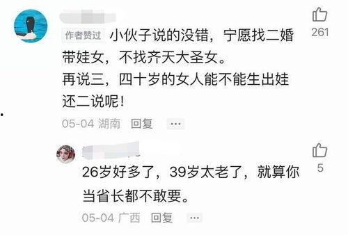 许总他离婚失败在带娃,独自带娃开启新生活