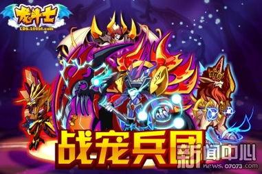 苍龙出世,揭秘神秘生物的传奇故事