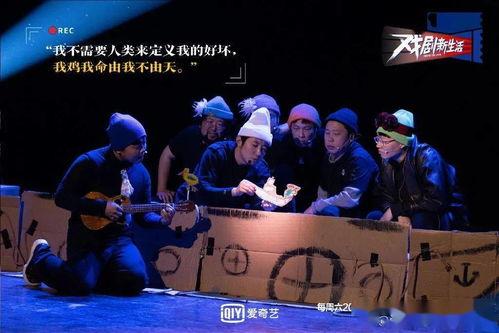 戏剧新生活,探索舞台艺术的无限魅力