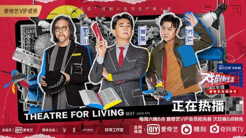 戏剧新生活,探索舞台艺术的无限魅力