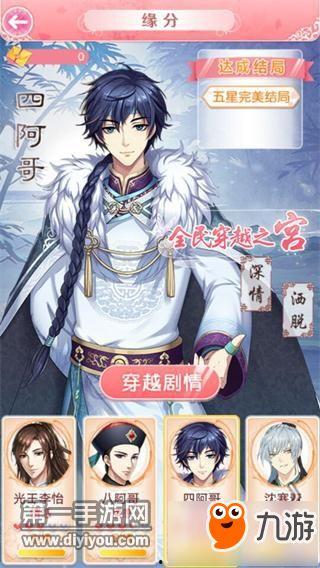 玄学千金已封神，四个哥哥求原谅