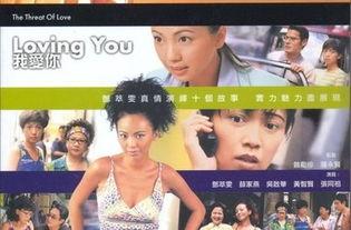 Loving You我爱你,跨越时空的深情告白
