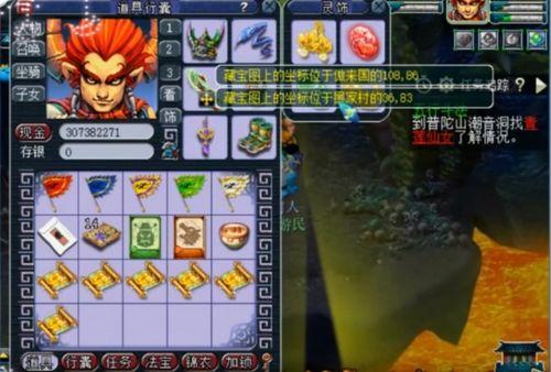 我在民国捡漏开局获得无价宝