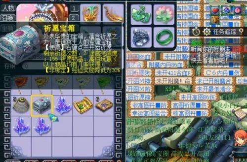 我在民国捡漏开局获得无价宝