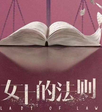 女士的法则,优雅生活的智慧指南