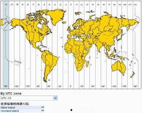 世界边界,跨越时空的地理与文化探索