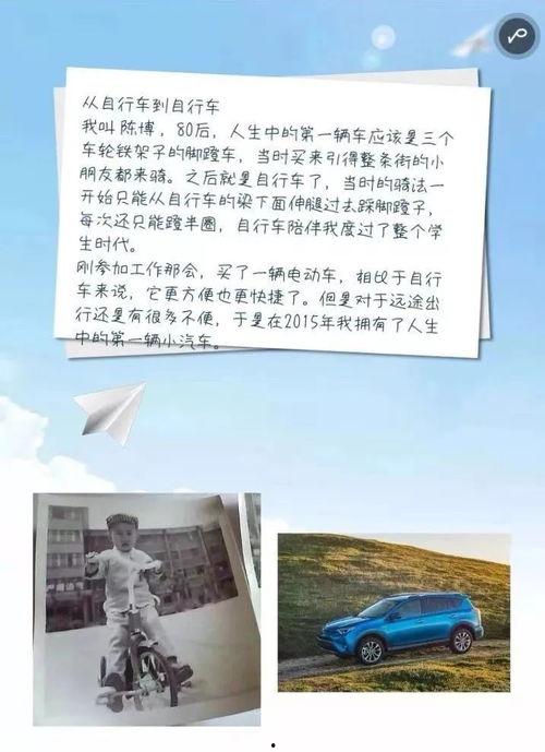 陈博的幸福生活,探寻平凡中的温馨时光