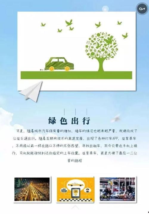 陈博的幸福生活,探寻平凡中的温馨时光