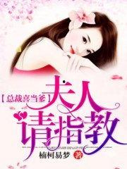 爱人请指教,携手共进，探索爱情真谛