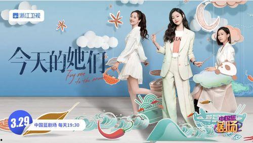 今天的她们,新时代女性的多元魅力展现