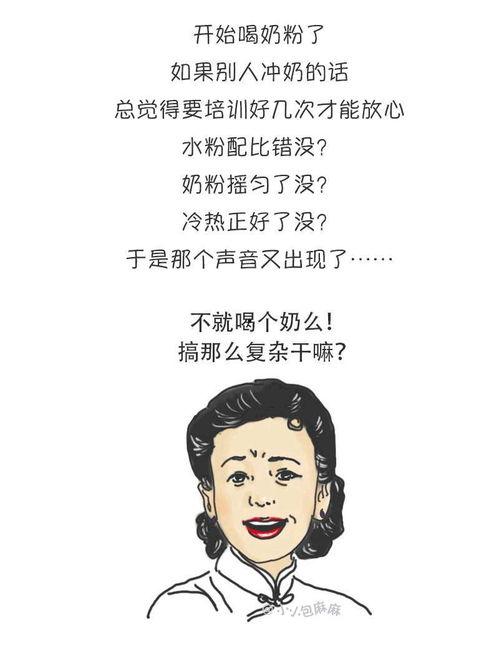 别吵我用心声指点武林,探寻武侠世界的无声传奇