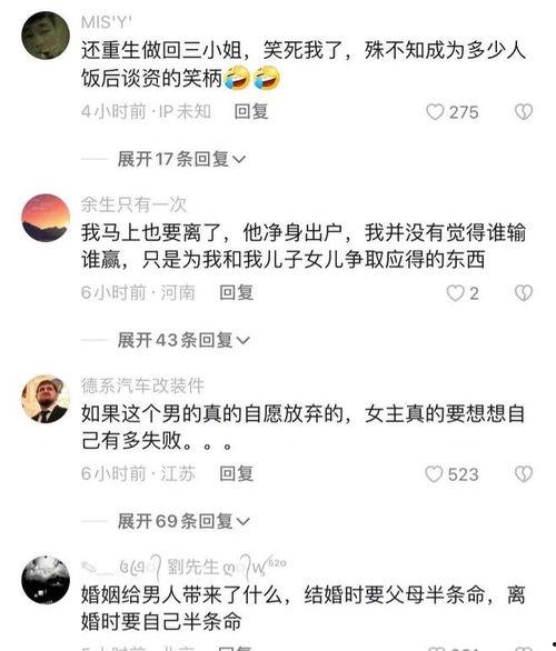 离婚后我让前夫净身出户,离婚后的坚决抉择与新生
