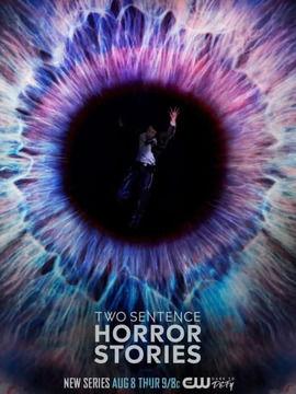 两句话恐怖故事 第二季,两句话恐怖故事第二季